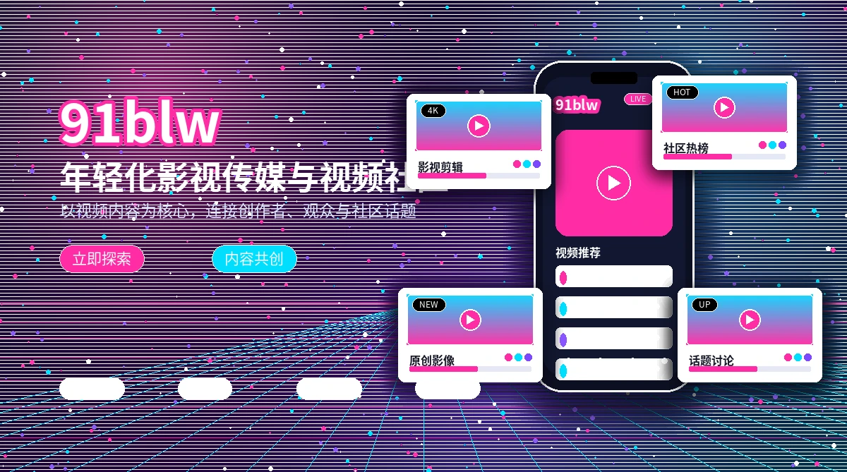 91网活动公告规则查看